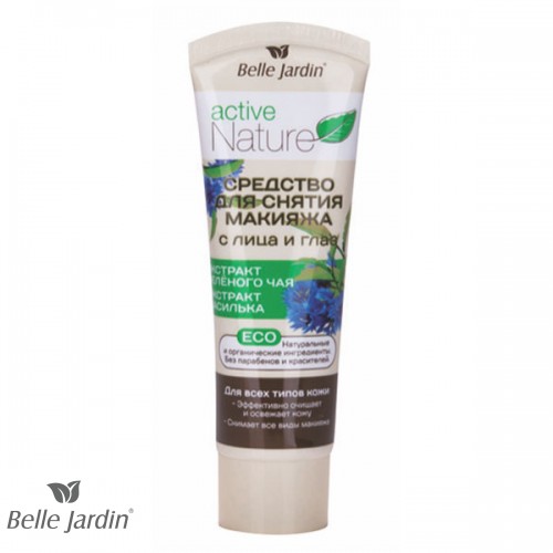 ACTIVE NATURE ECO - Krema za skidanje šminke sa ekstraktom zelenog čaja i različka 85ml